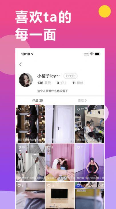 洛洛短视频领红包现金版 v1.8.0 安卓版 v1.8.0 安卓版