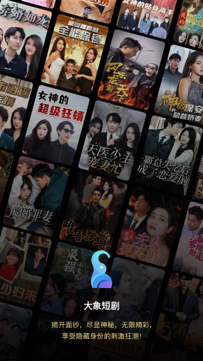 天天追短剧app v4.0.1.6 安卓极速版 v4.0.1.6 安卓极速版