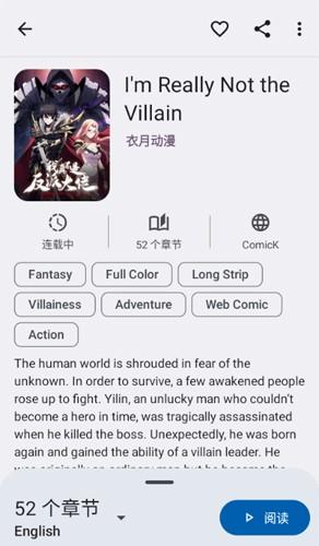 Kotatsu漫画阅读器  v3.0.1