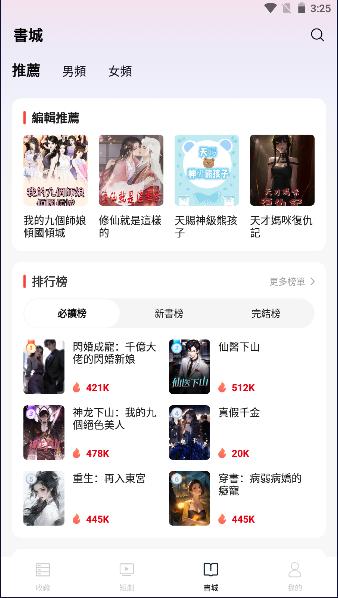 盘古剧场下载手机版安装最新版 v1.0.0 安卓版 v1.0.0 安卓版