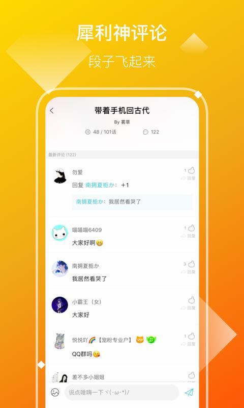 快点  v5.0.2