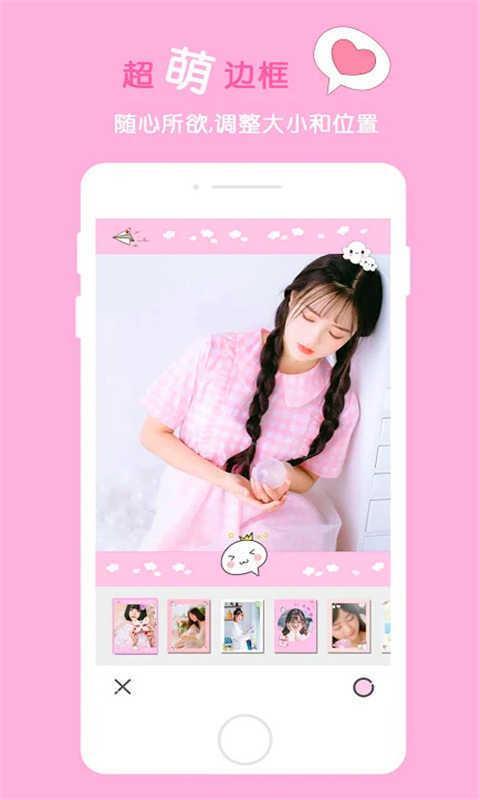 激动卖萌相机  v6.1.4