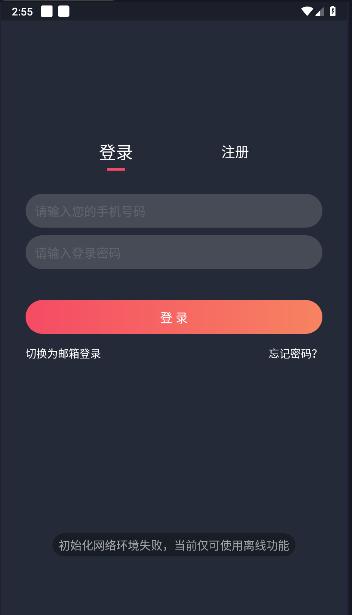 NT动漫最新版本2024 v1.0.0 安卓版 v1.0.0 安卓版
