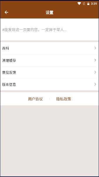 财经下午茶APP2023最新版本 v1.0.0 官方版 v1.0.0 官方版