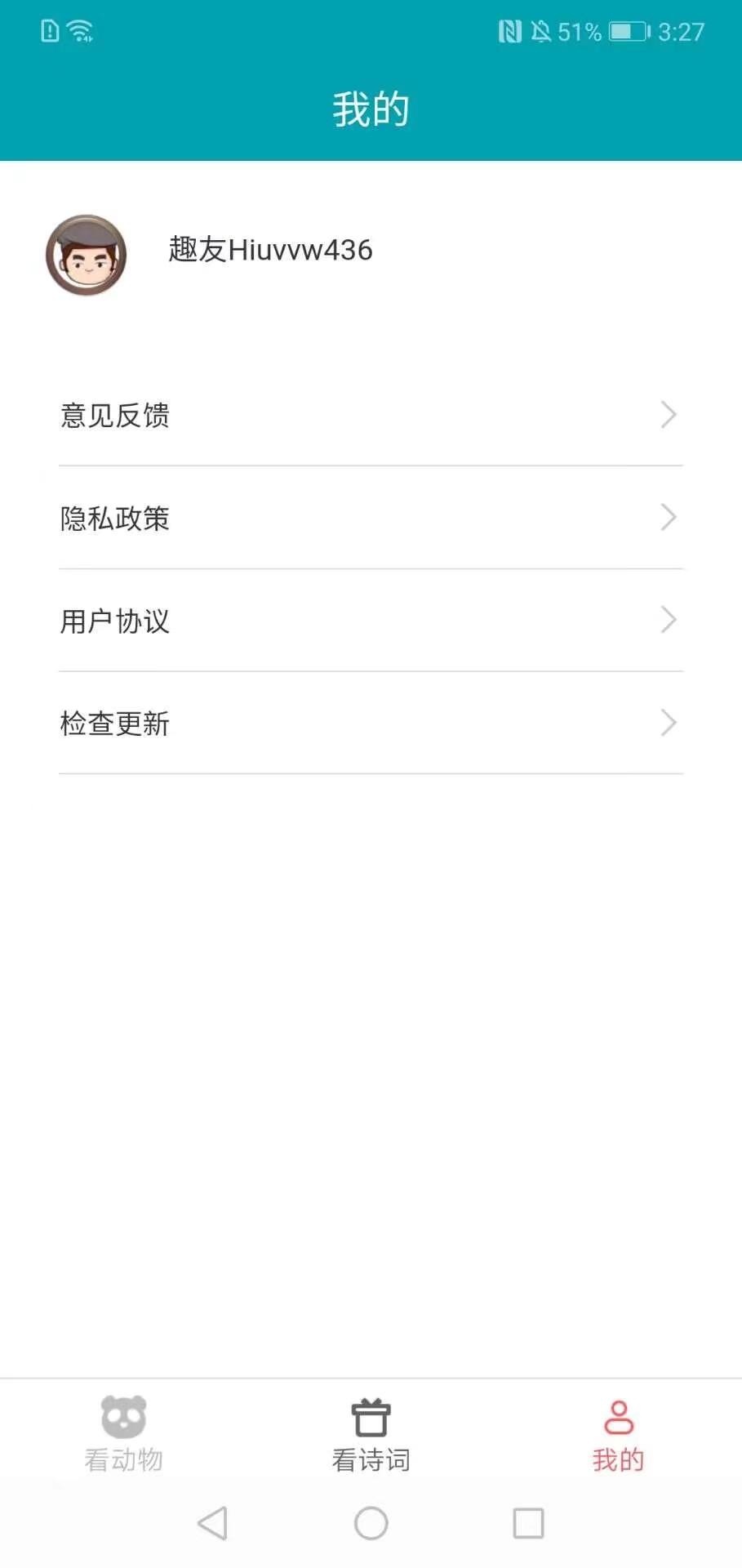 火火聚看app极速版 v2.3.0.2 手机版 v2.3.0.2 手机版