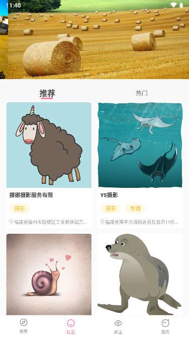 聚宝短视频app v1.3.0 安卓最新版