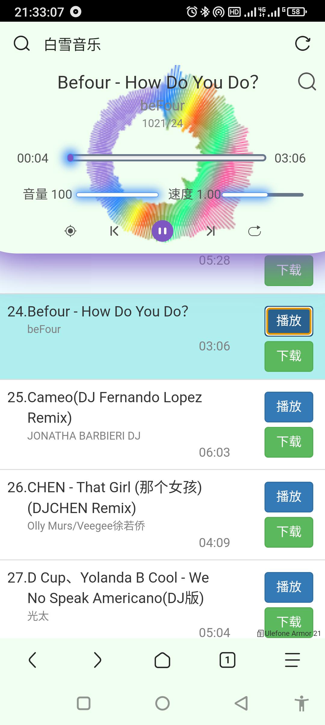 白雪音乐播放器app最新版2024 v1.3.3 安卓版 v1.3.3 安卓版