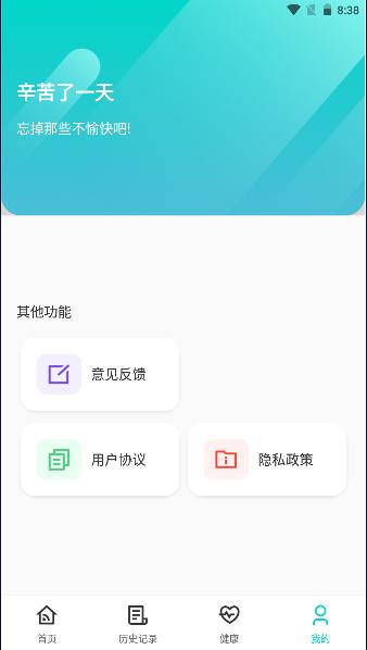 冬夏空调遥控器app2024最新版 v1.0.0 安卓版 v1.0.0 安卓版