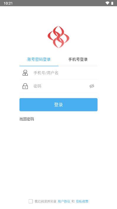 简至人人通软件官方版 v2.0.99 安卓最新版
