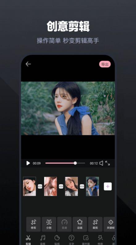 PS修图手机版app 