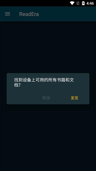 ReadEra安卓  v3.3.1