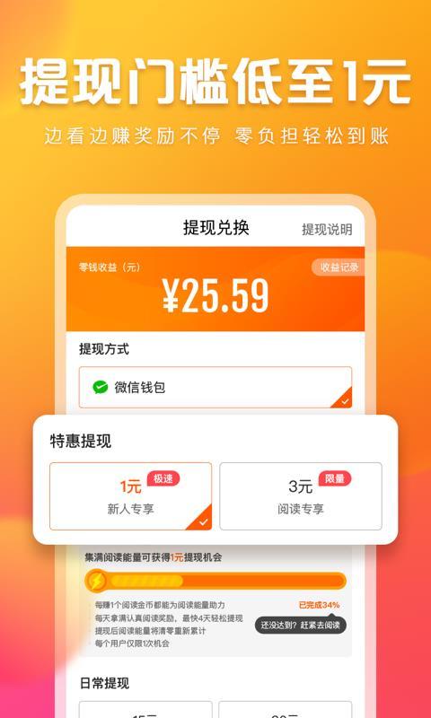 快看点  v6.0.1