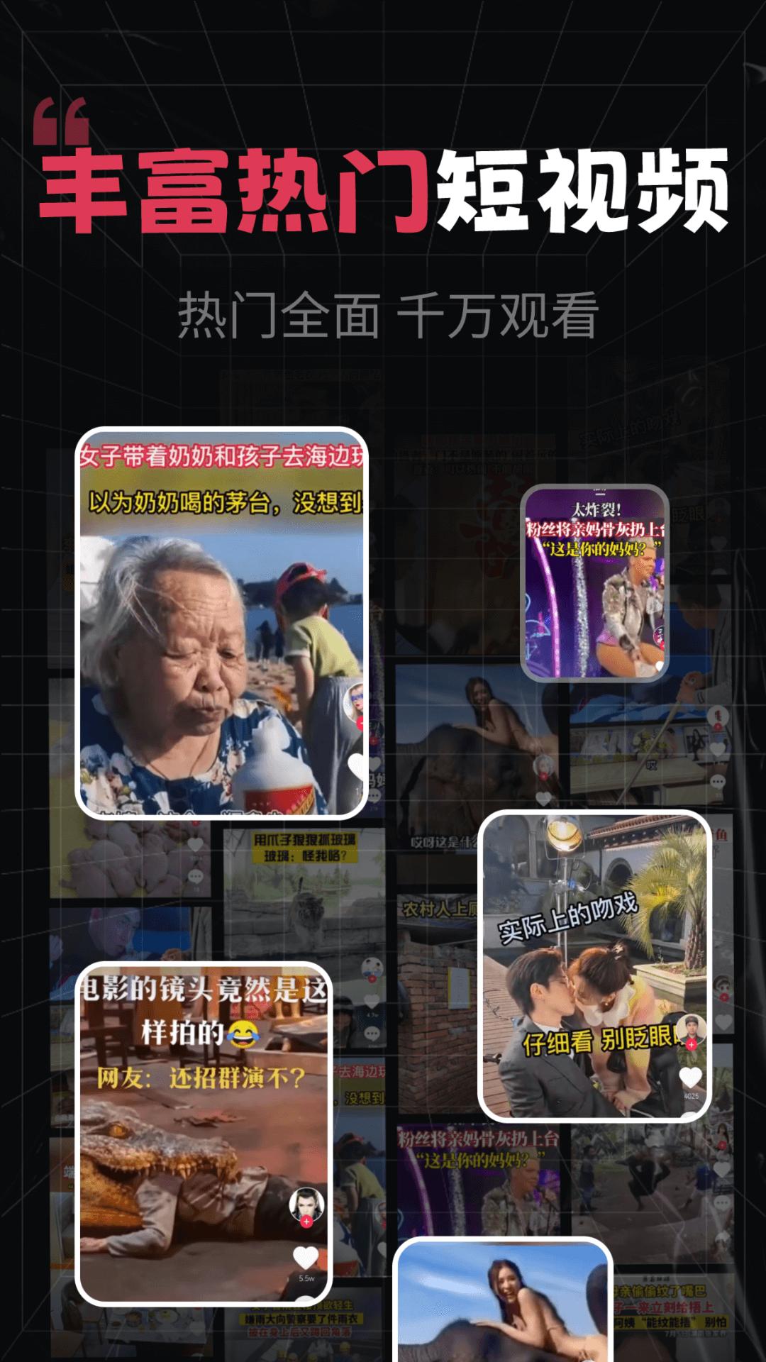 开心剧场app下载安装 v4.0 安卓版 v4.0 安卓版