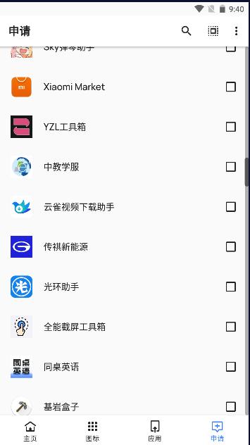莫奈线条APP最新 v22.0 安卓版 v22.0 安卓版