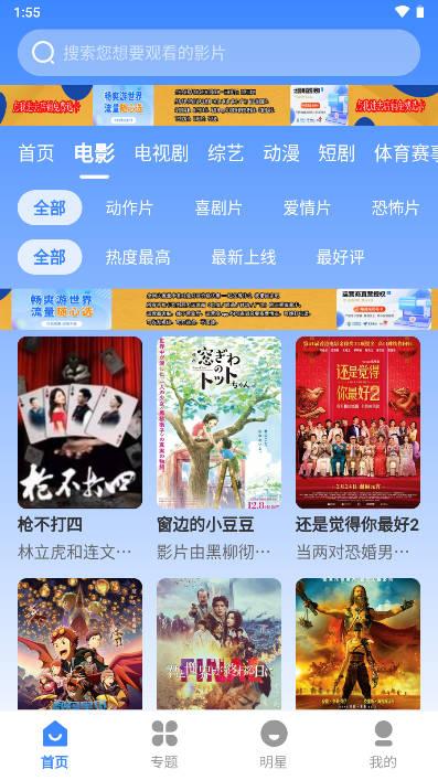 鼎峰影视app官方正版 v3.1.30 安卓最新版 v3.1.30 安卓最新版