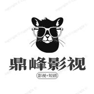 鼎峰影视app官方正版 v3.1.30 安卓最新版