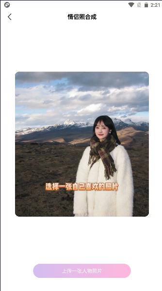 万颜相机app最新版本 v1.2.0 安卓版 v1.2.0 安卓版