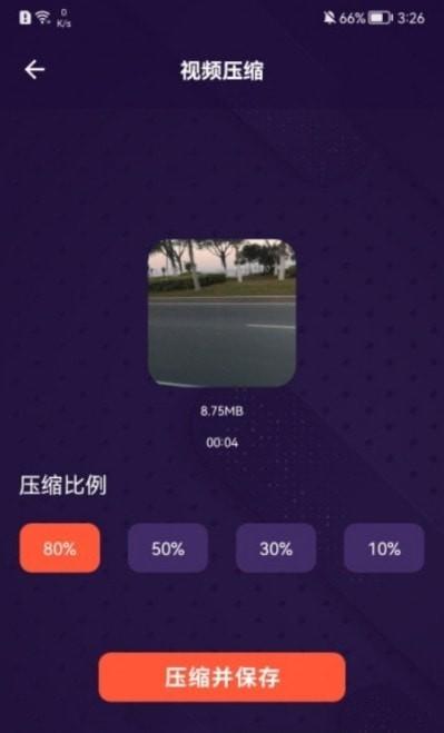 曲奇视频编辑器  v3.1.1