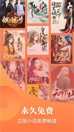 追读免费阅读小说  v3.2.3