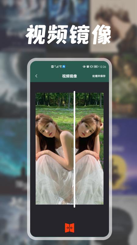 兔子视频编辑器  v3.5.4
