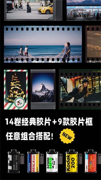 最后一卷胶片相机 