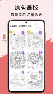 写字板安卓老版本 