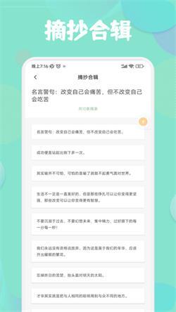 盐神阁阅读器  v5.5.2