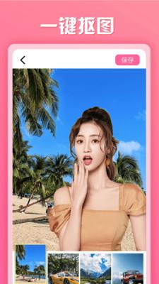 趣觅相机  v4.0.2