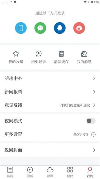 吉安号  v6.0.3