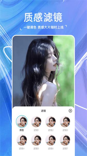 嗨映相机  v6.2.3