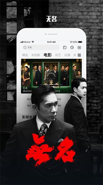 乐视影视android