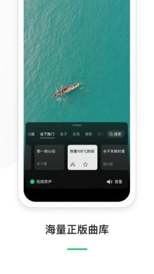 微信视频制作软件  v5.3.1