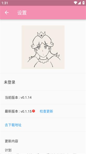 daisy漫画  v6.4.4