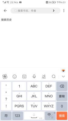 全网小说阅读器最新版 