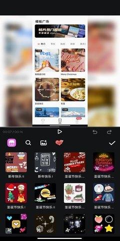 FotoPlay视频制作  v5.5.4