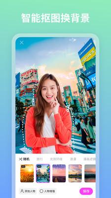 青秀相机  v3.3.2