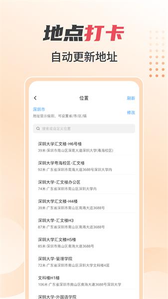 水印照片打卡相机  v3.4.1