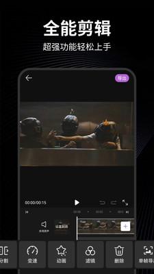 一闪剪辑制作  v3.4.1