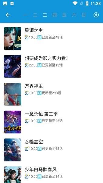 嘀嘀动漫正版  v4.4.4