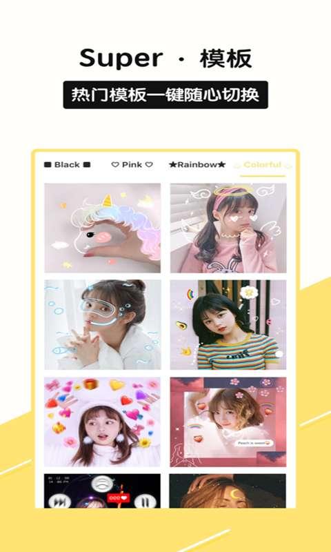 Sphota相机  v6.1.4