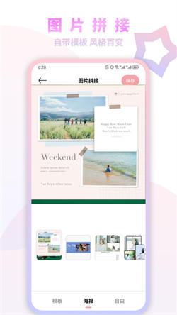 妙鸭特效相机手机版  v4.0.4