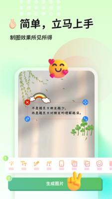 猫制图  v6.1.3