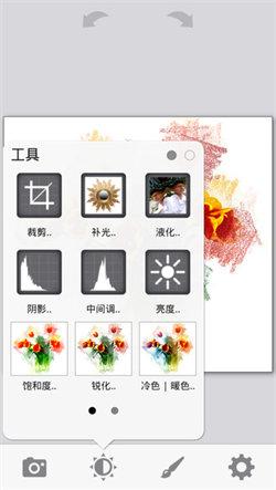 PhotoViva  v5.3.4