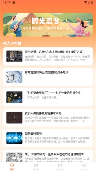 掌上汇剧