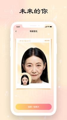 可乐相机  v5.1.4