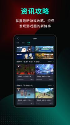 高能时刻  v3.4.3