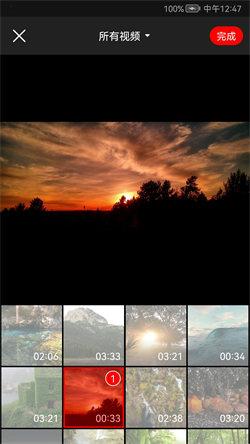 快码视频剪辑  v6.4.1