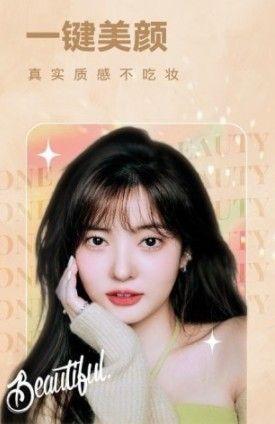 一天相机  v4.1.3