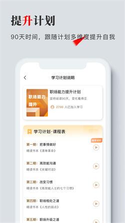 海绵听书  v5.5.2