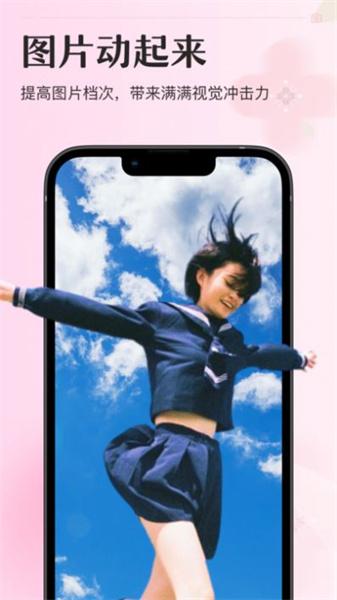 甜妆相机  v4.3.4